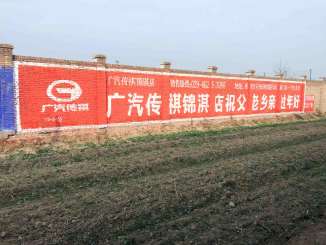 1637907432579841.jpg 西安墙体广告.jpg
