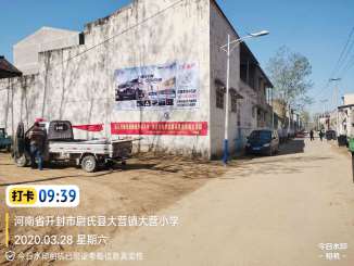 1637907602422146.jpg 郑州墙体广告.jpg