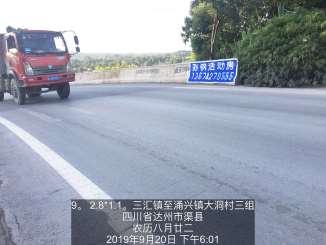 1637993865764075.jpg 绵阳墙体广告.jpg