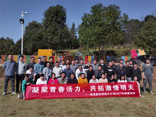 微信图片_20211129081114.jpg