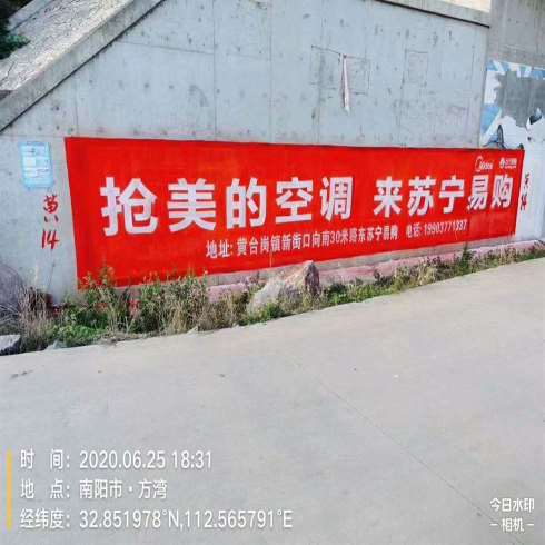 1638253404497414.jpg 安阳墙体广告.jpg