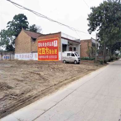 1638253569532899.jpg 红四方复合肥渭南地区(手绘)墙体广告精选照片远景5.jpg
