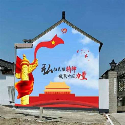 1638253584354905.jpg 朔州墙体广告.jpg