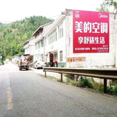 1638253704605943.jpg 河南墙体广告.jpg