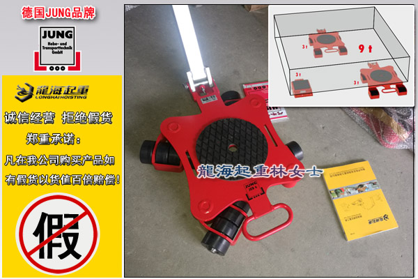 德国JKB万向移动滚轮图片.jpg