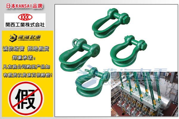 KANSAI轻量型宽体卸扣图片.jpg