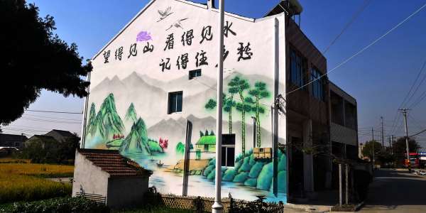 1638504280435048.jpg 墙上画画墙面彩绘.jpg