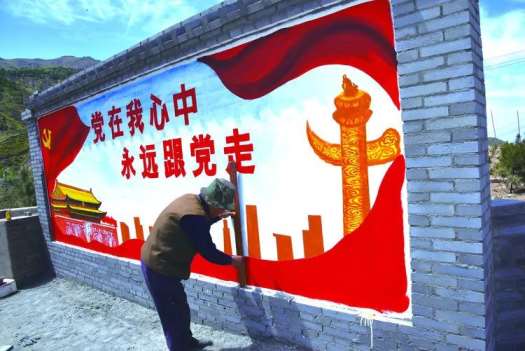 1638847407505721.jpg 党建文化墙彩绘画画.jpg