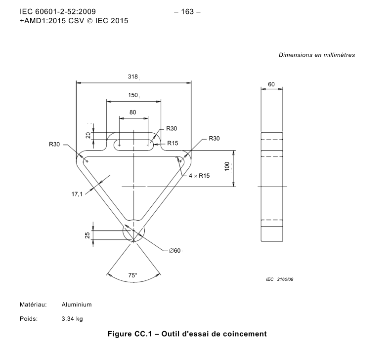 IEC60601-2-52楔形试验工具.png