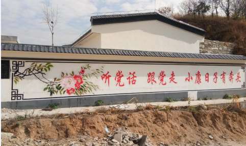 1638947475258653.jpg 党建彩绘2.jpg