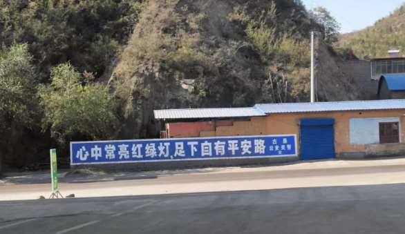 1639020720713009.png 墙体标语大字.png