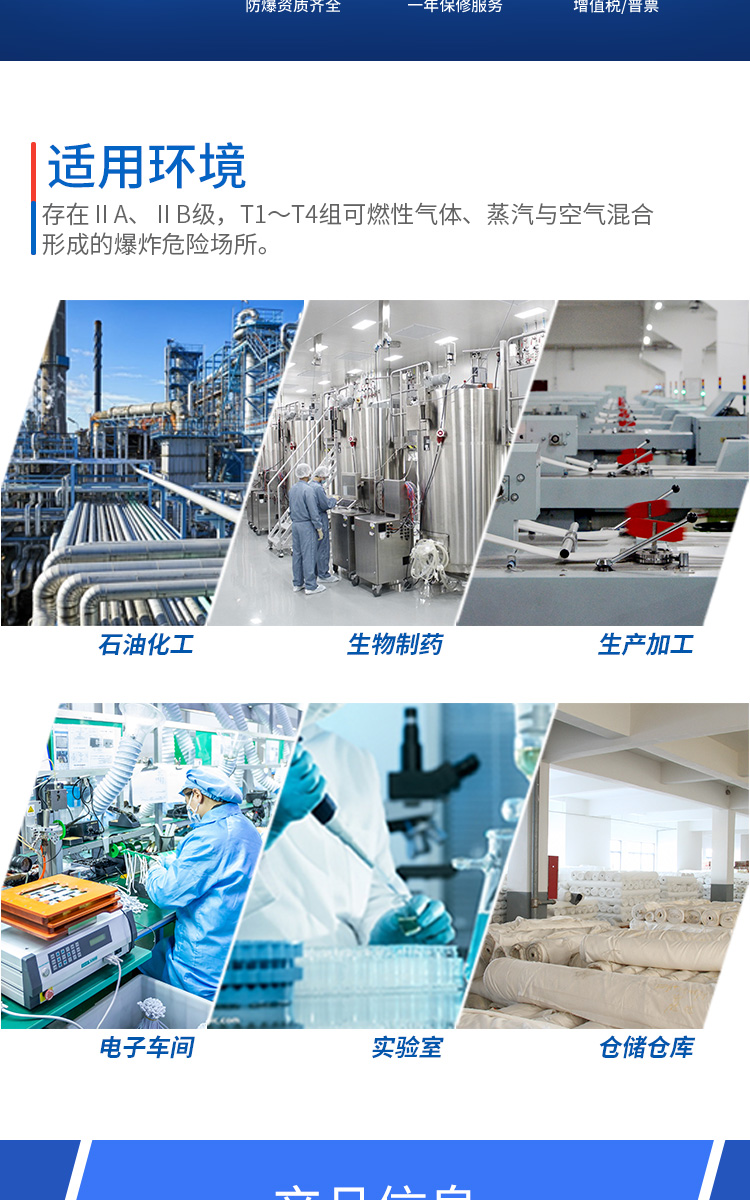 降温防爆除湿机详图_02.jpg