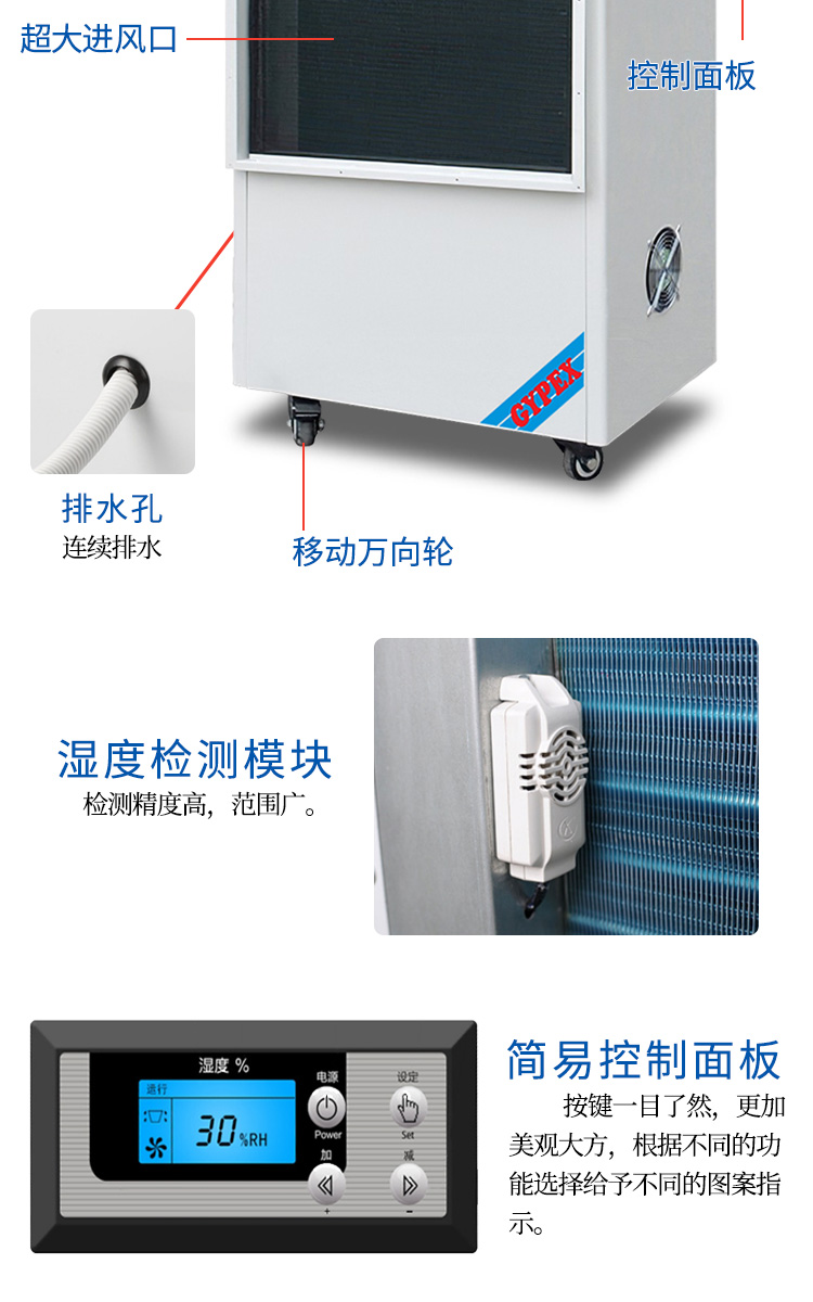 降温防爆除湿机详图_05.jpg