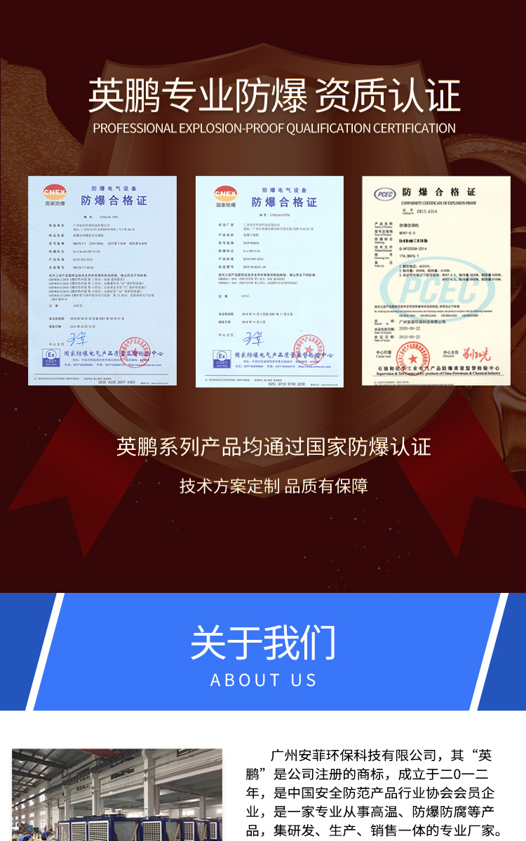 降温防爆除湿机详图_08.jpg