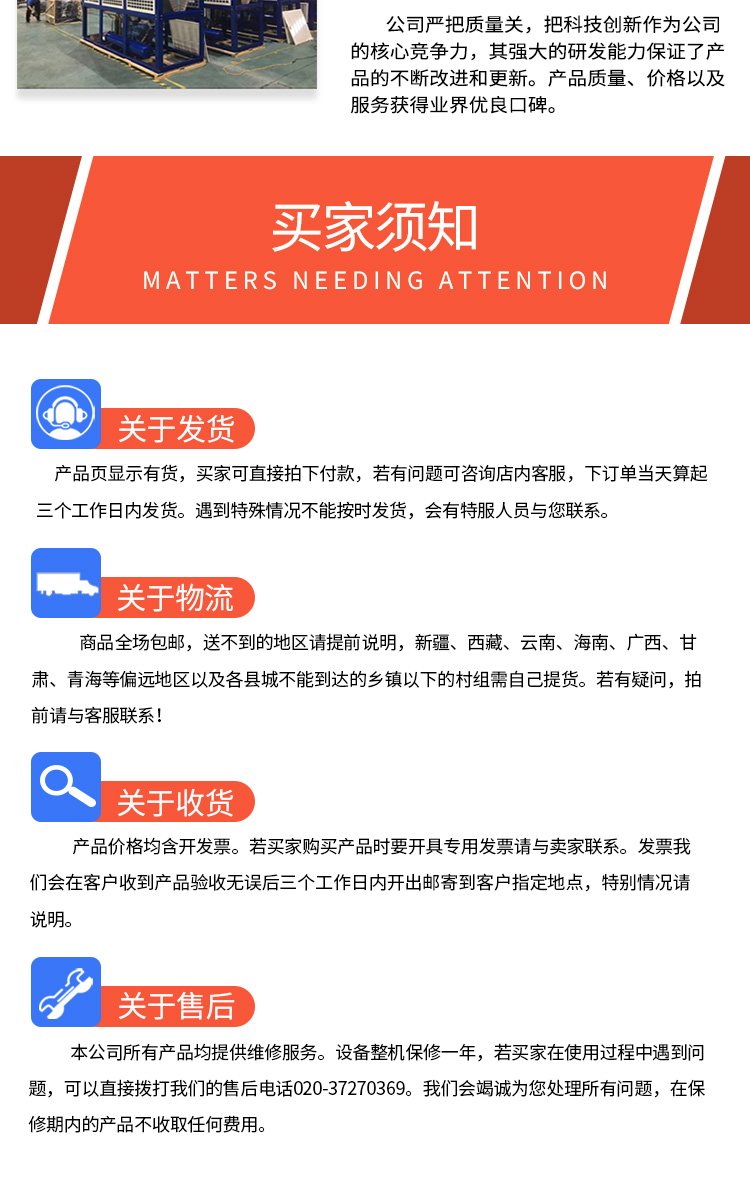 降温防爆除湿机详图_09.jpg