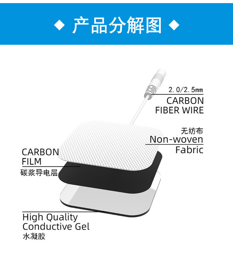 理疗用体表电极18.jpg