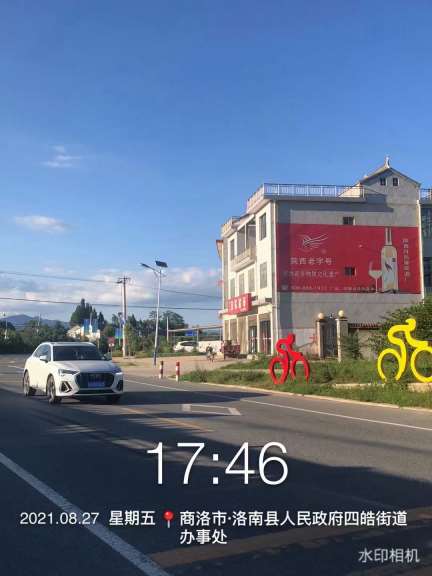 1639461782593185.jpg 微信图片_2021092610155913.jpg