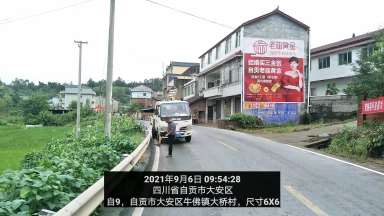 1639461993337652.jpg 微信图片_2021092610155934.jpg
