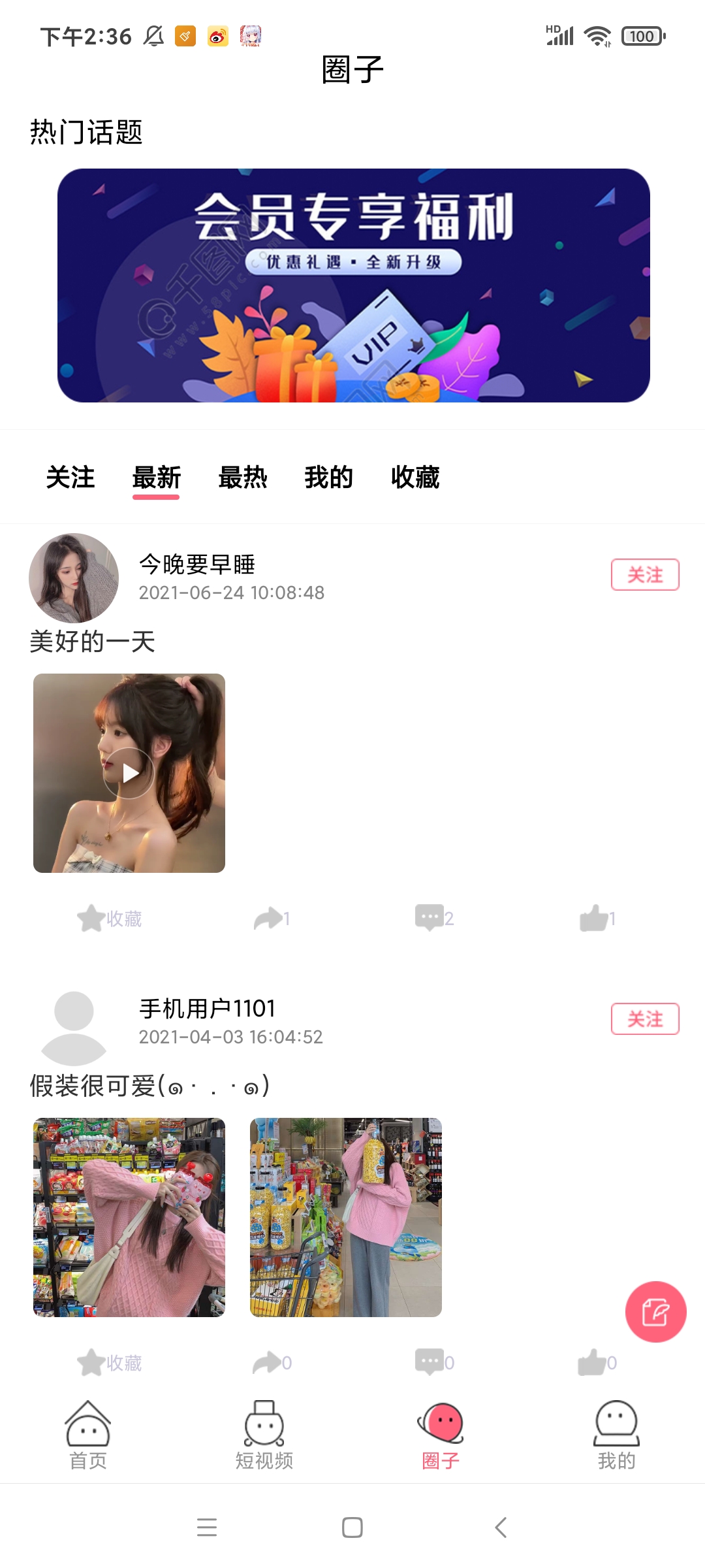 Screenshot_2021-07-14-14-36-27-152_com.jrjy.phone.jpg