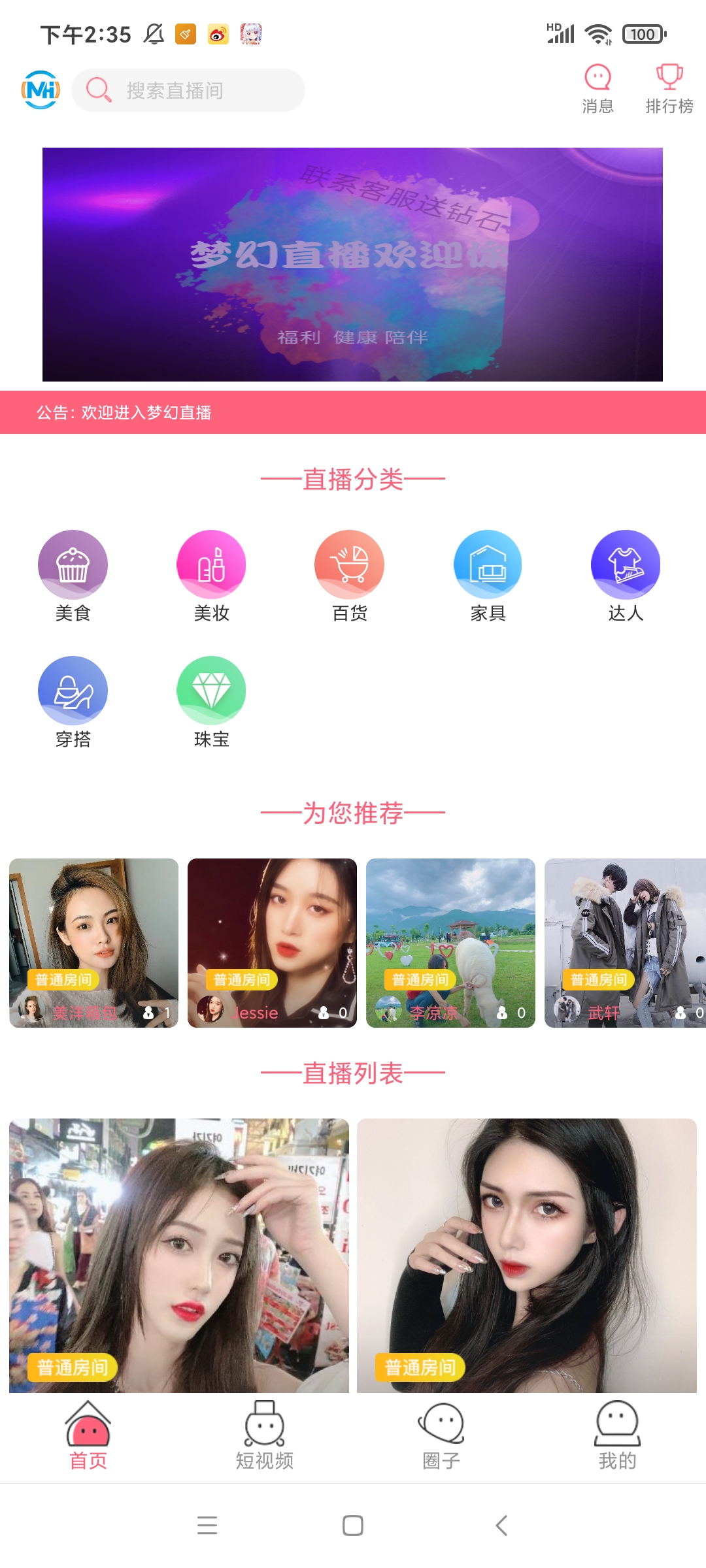 Screenshot_2021-07-14-14-35-25-555_com.jrjy.phone.jpg