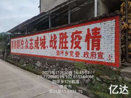 1639540749585756.jpg 微信图片_2021112710011042.jpg
