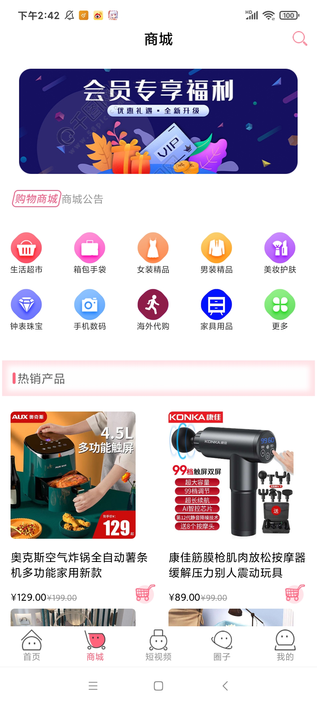 Screenshot_2021-07-14-14-42-52-450_com.jrjy.phone.jpg
