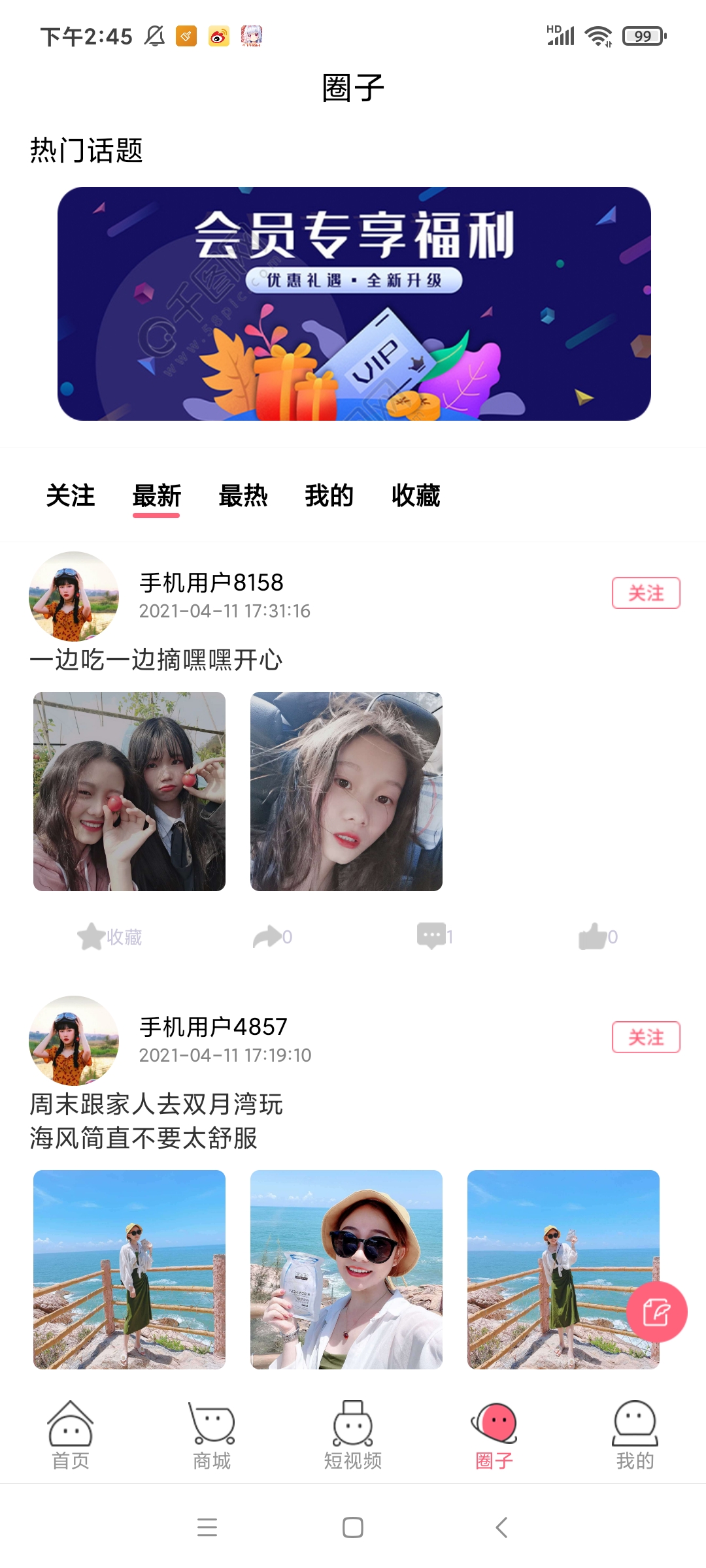 Screenshot_2021-07-14-14-45-06-479_com.jrjy.phone.jpg