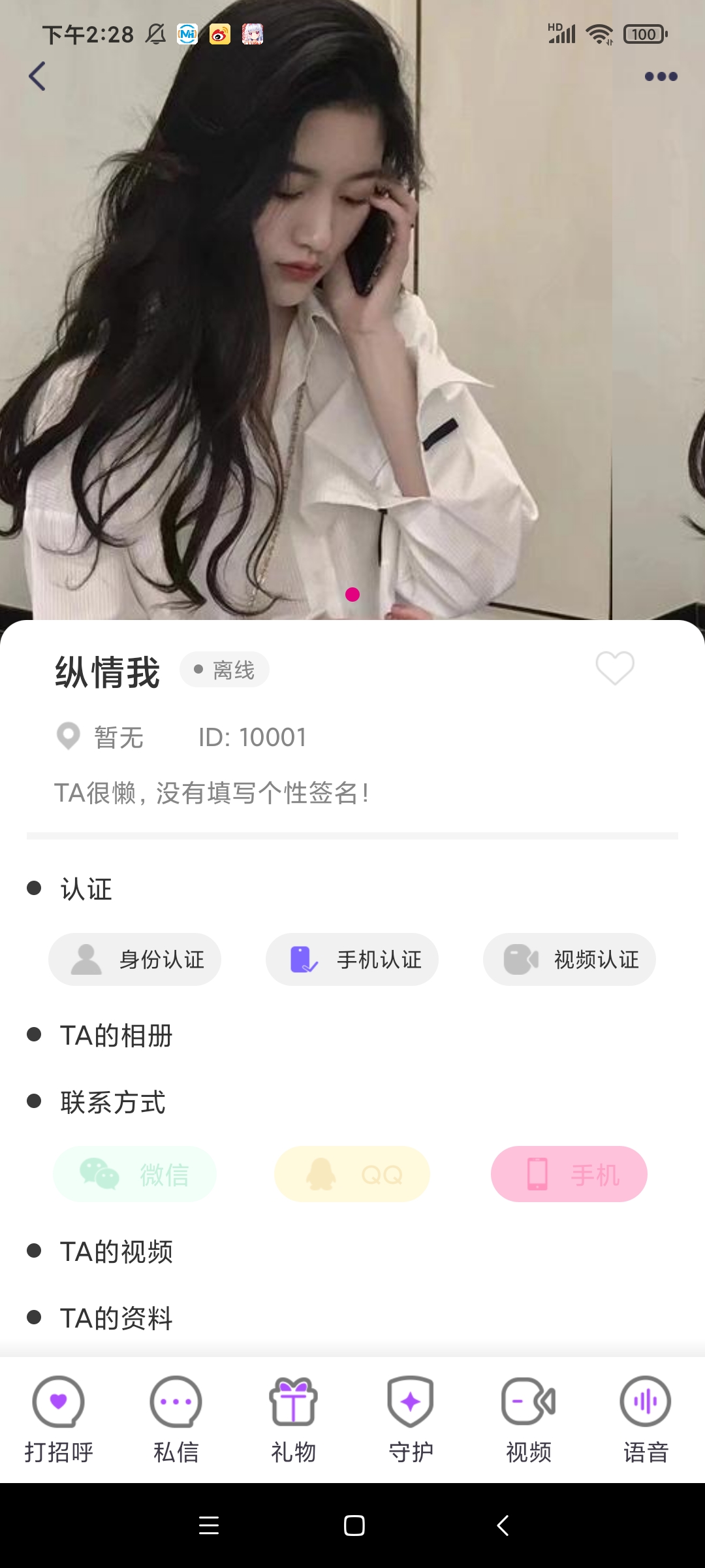 Screenshot_2021-07-14-14-28-37-207_com.jrjy.phone.jpg