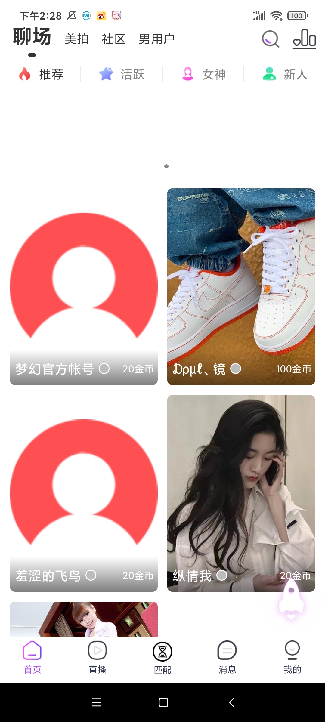 Screenshot_2021-07-14-14-28-31-071_com.jrjy.phone.jpg