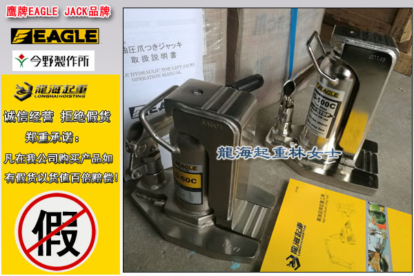 鹰牌防静电转千斤顶图片.jpg