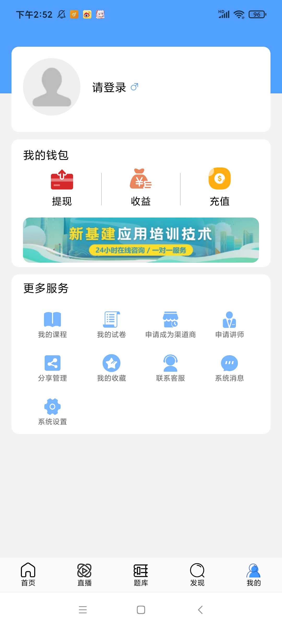 Screenshot_2021-07-14-14-52-34-390_com.mhedu.live.jpg