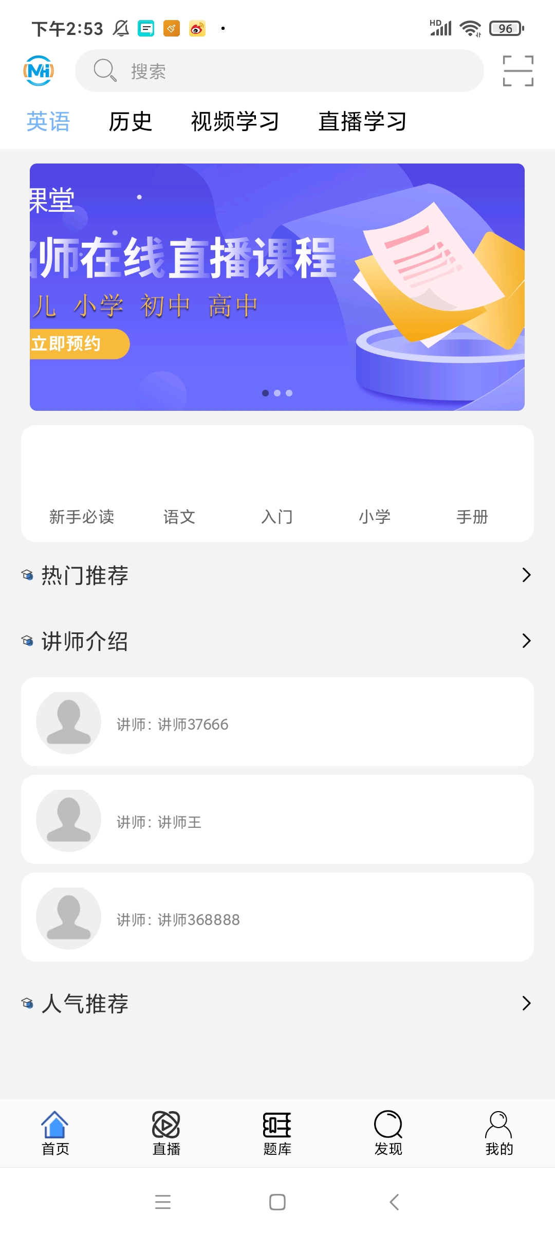 Screenshot_2021-07-14-14-53-41-523_com.mhedu.live.jpg