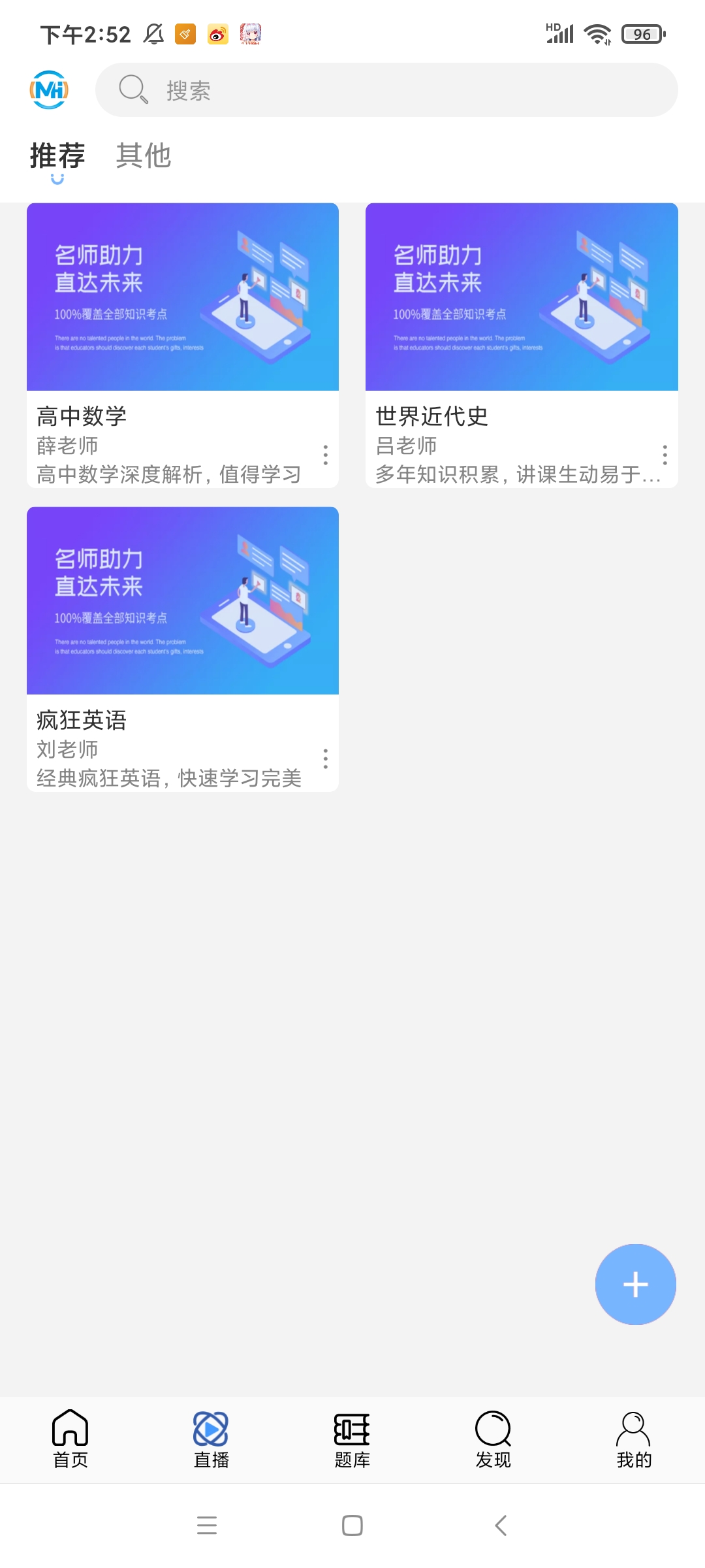 Screenshot_2021-07-14-14-52-03-867_com.mhedu.live.jpg