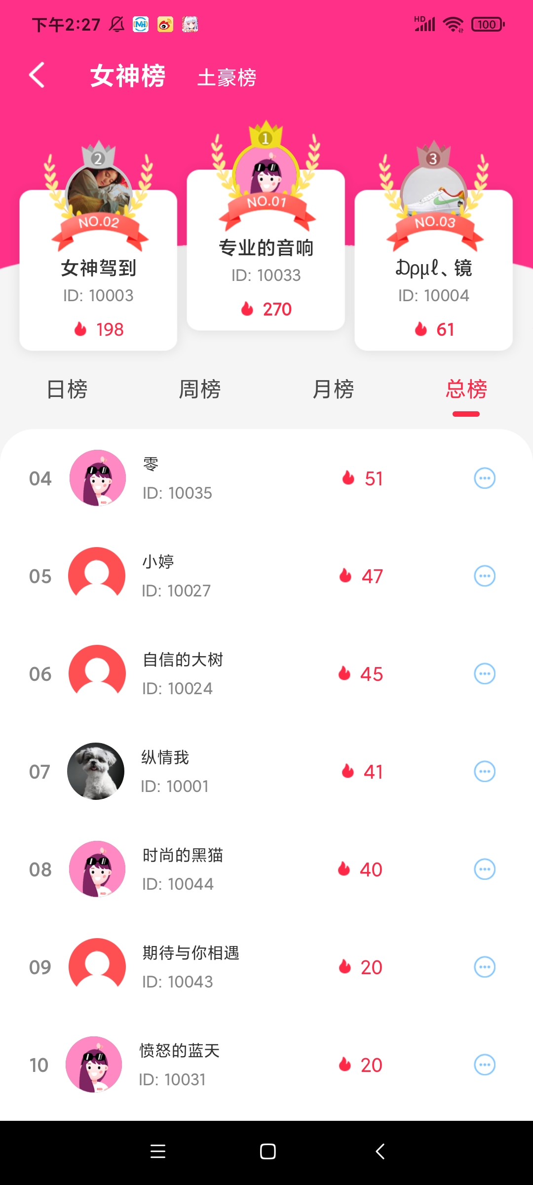 Screenshot_2021-07-14-14-27-03-529_com.jrjy.phone.jpg