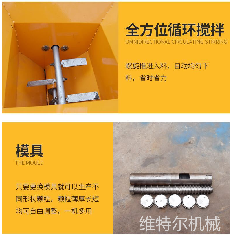 饲料膨化机细节图01.png