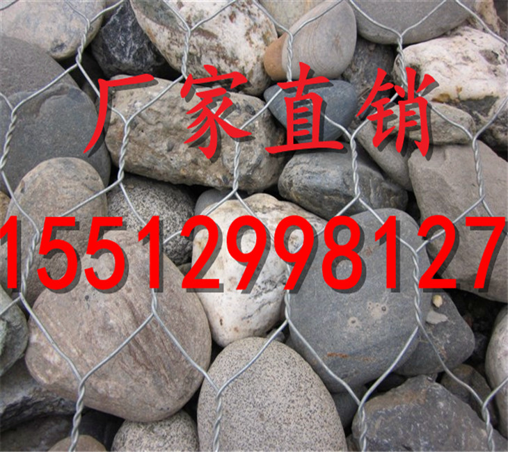 格宾网厂  格宾网厂家    格宾网生产厂家直销