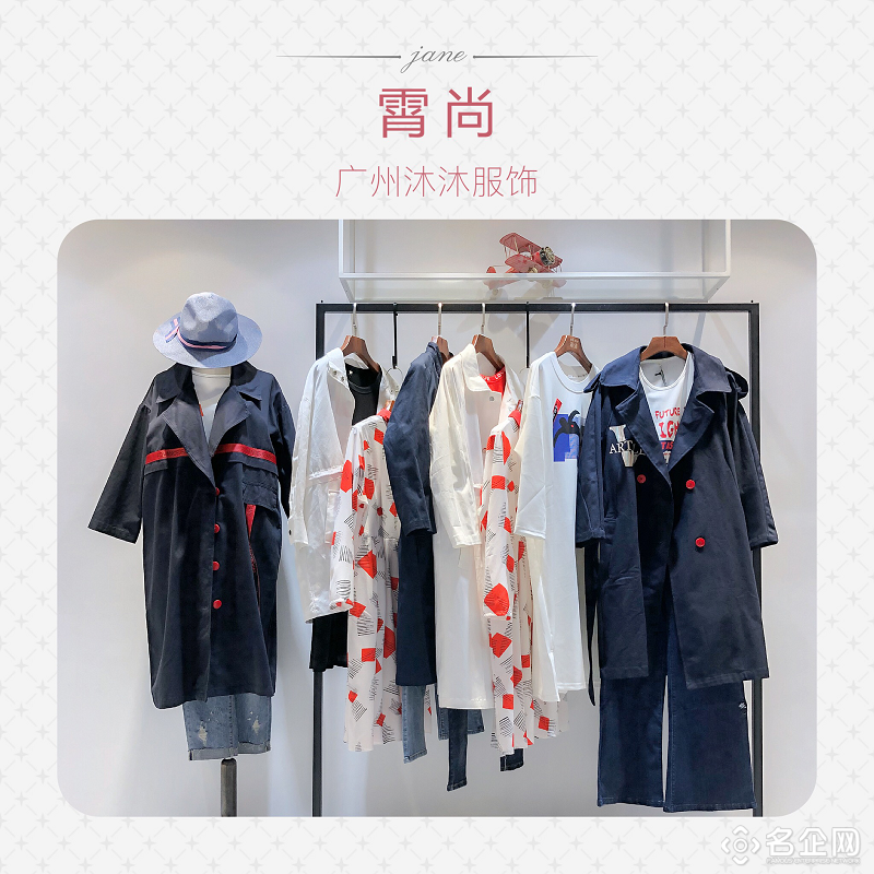 秋熠女装19秋新款一线品牌折扣尾货组合专柜优惠霄尚货源批发走份
