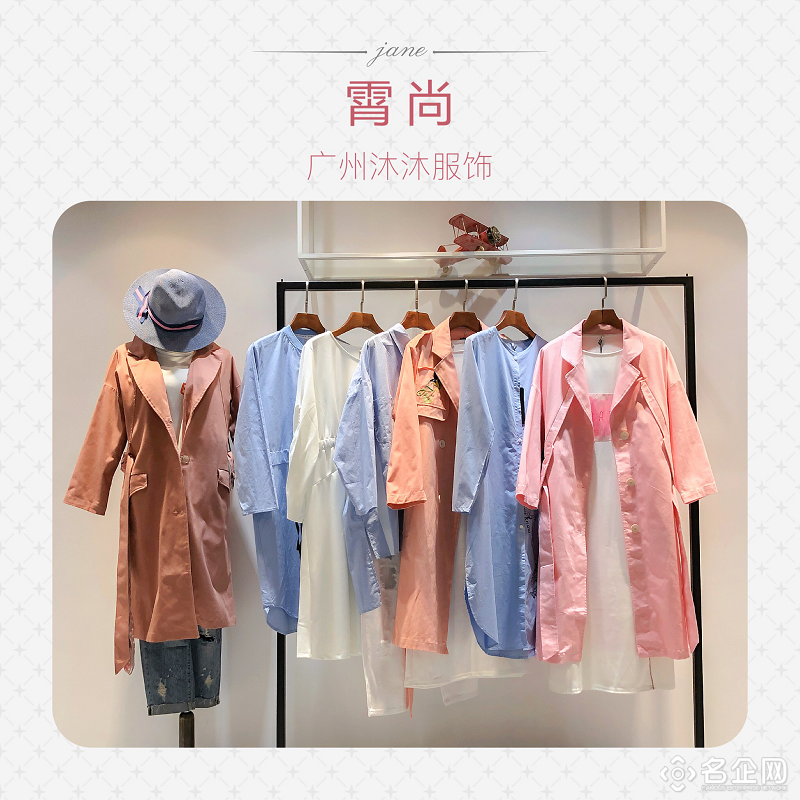 秋熠女装19秋新款一线品牌折扣尾货组合专柜优惠霄尚货源批发走份