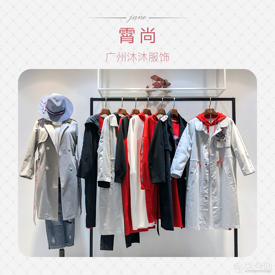 秋熠女装19秋新款一线品牌折扣尾货组合专柜优惠霄尚货源批发走份