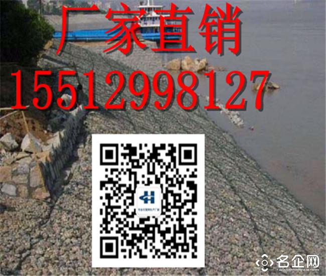 雷诺护垫厂  雷诺护垫厂家    优质雷诺护垫生产厂家