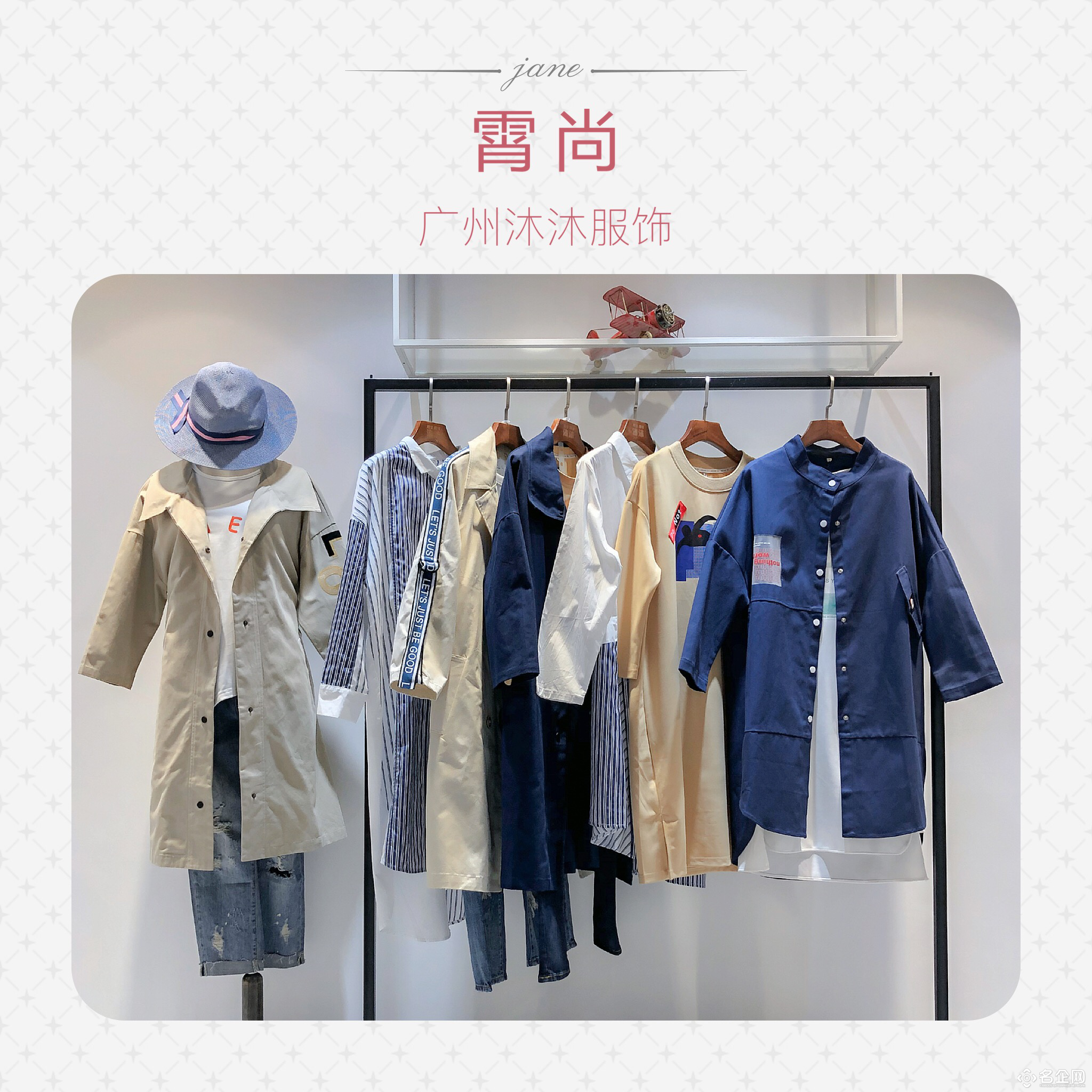秋熠女装19秋新款一线品牌折扣尾货组合专柜优惠霄尚货源批发走份