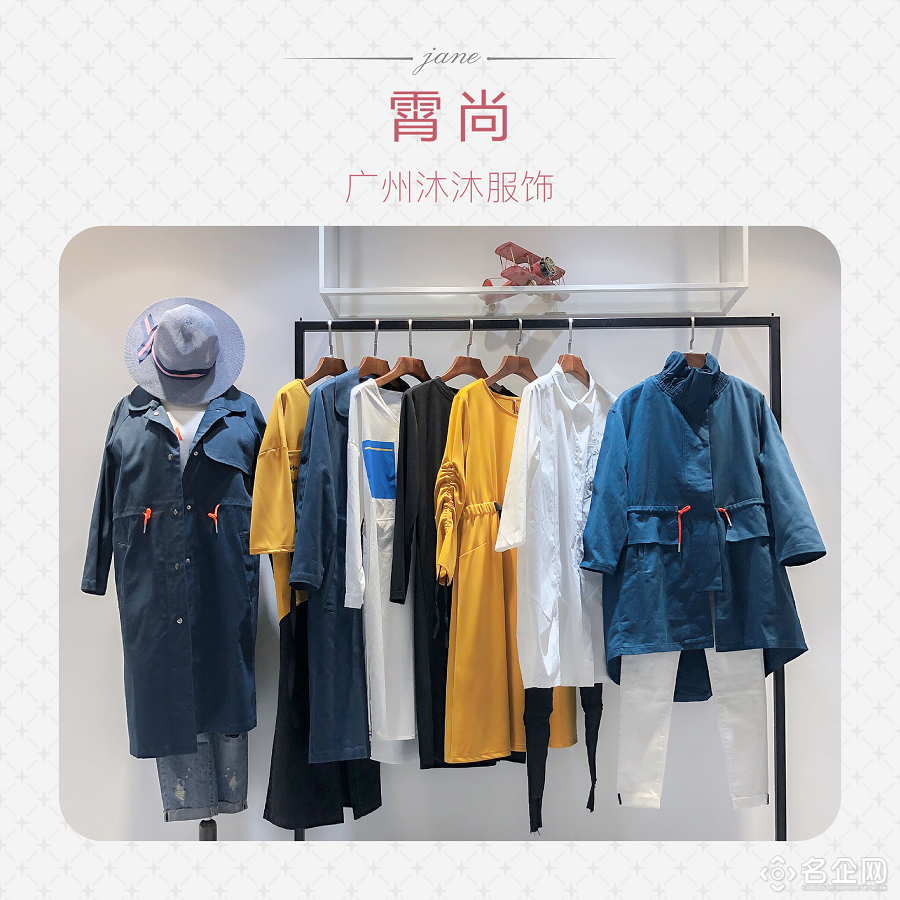 秋熠女装19秋新款一线品牌折扣尾货组合专柜优惠霄尚货源批发走份