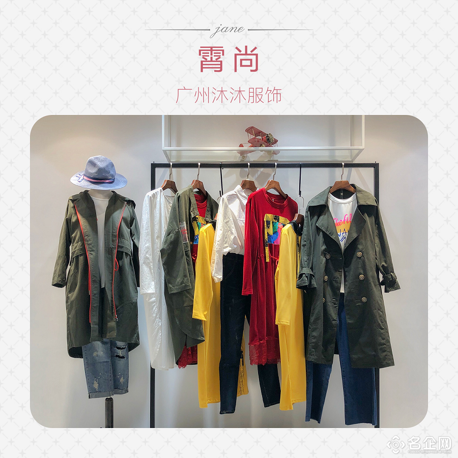 秋熠女装19秋新款一线品牌折扣尾货组合专柜优惠霄尚货源批发走份