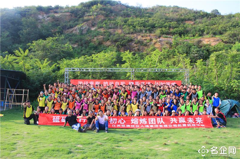 常州公司户外拓展训练|选择常州龙凤谷拓展团建基地