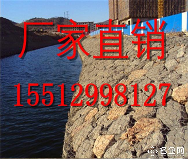 格宾石笼网    专业格宾石笼生产厂家