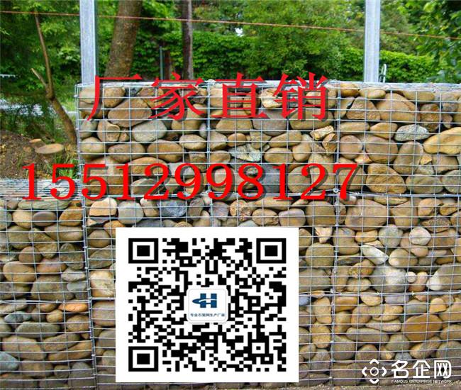 湖南格宾石笼生产厂家