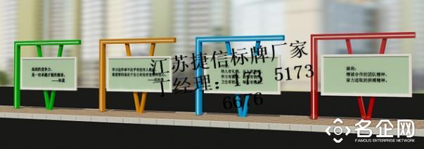 河北邯郸捷信校园宣传栏社区宣传栏公交候车亭