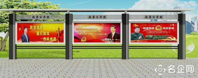 江苏捷信宣传栏 公示栏 公交候车亭 广告牌