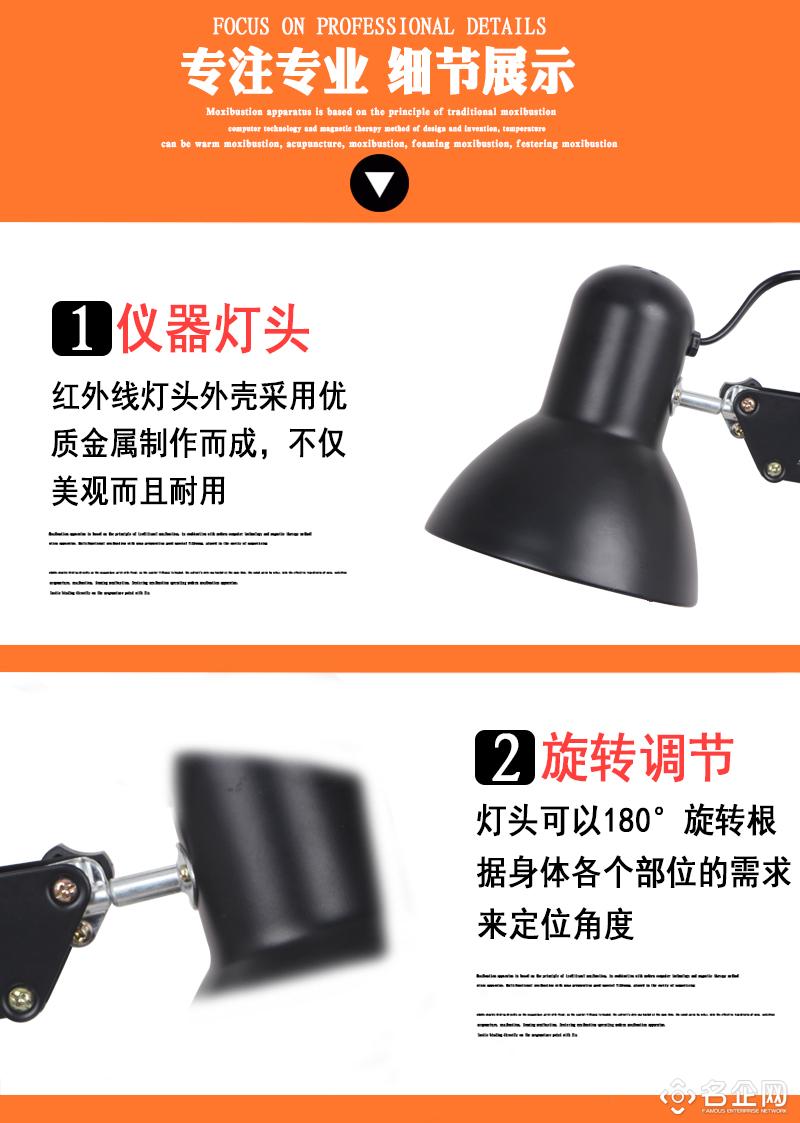 红外线理疗灯