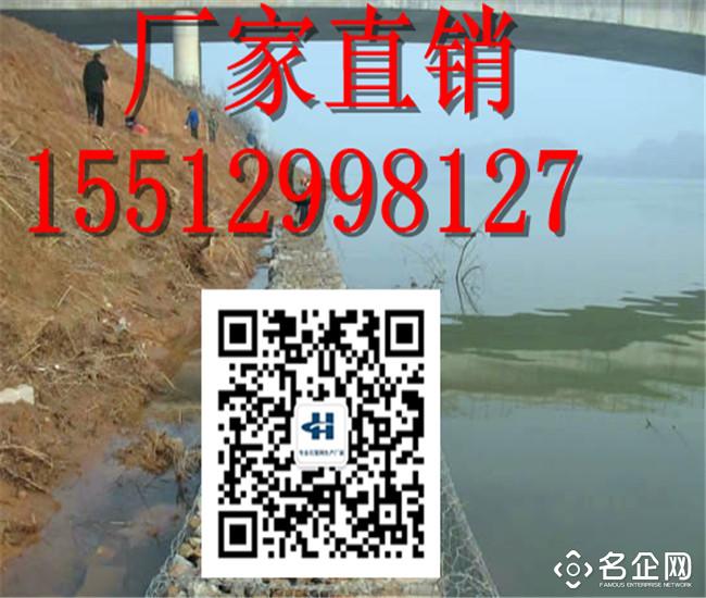 雷诺护垫厂家  专业雷诺护垫厂家直销